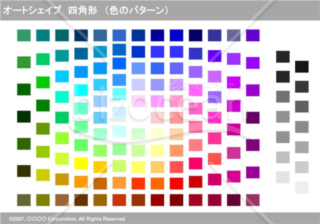 オートシェイプ　四角形　（色のパターン）（グレイ）