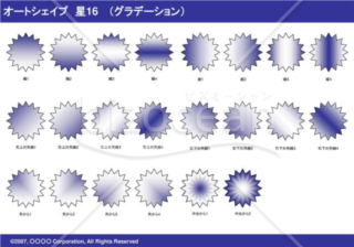 オートシェイプ　星16　（サイズ・線・透過性）（ネイビー）