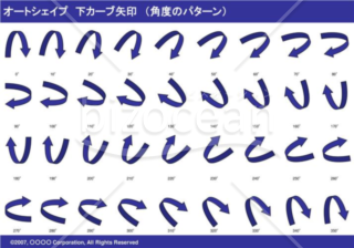 オートシェイプ　下カーブ矢印　（パターン角度）　（ネイビー）