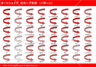 オートシェイプ　右カーブ矢印　（パターン）（レッド）