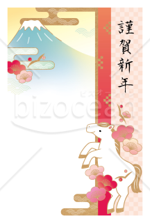 富士と梅・午