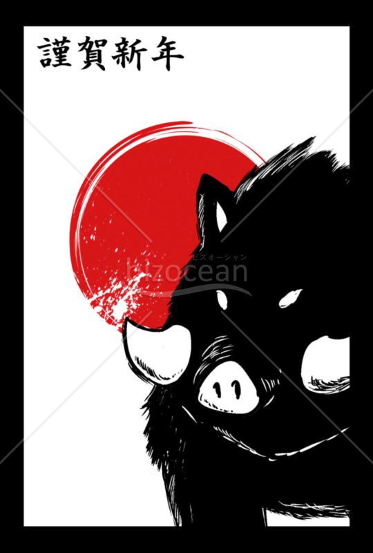 亥年の年賀状２０１9（NO.1196）