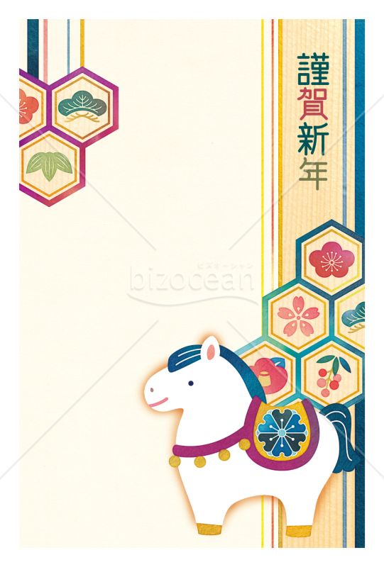 午・亀甲