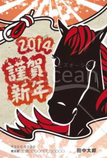 2014年年賀状-赤毛の馬