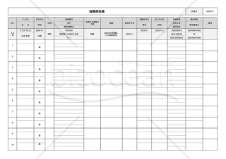 従業員名簿（社員・労働者用リスト形式版）・Google ドキュメント