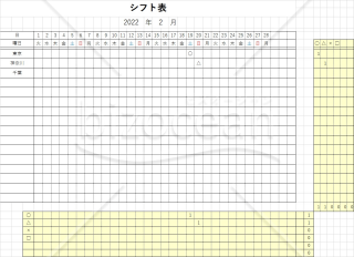 シンプルなシフト表