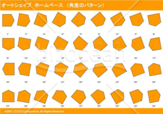 オートシェイプ　ホームベース　（パターン角度）　（オレンジ）