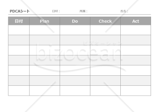 PDCAシート（リスト形式版）・PowerPoint