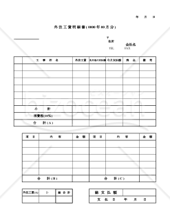 明細書