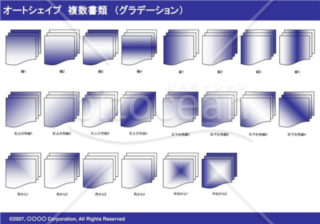 オートシェイプ　複数書類　（グラデーション）　（ネイビー）