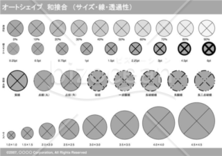 オートシェイプ　和接合　（サイズ・線・透過性）　（グレー）