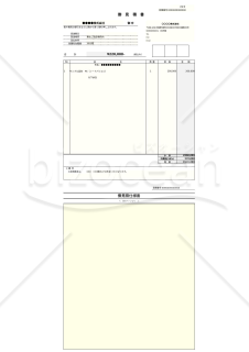 営業・販売管理Excelシステム