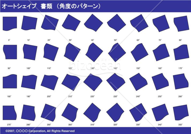 オートシェイプ　書類　（パターン角度）　（ネイビー）