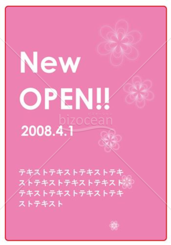 NEW OPEN POP02