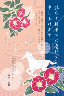 【2026年】椿と麻の葉紋様が鮮やかな馬の和モダン年賀状