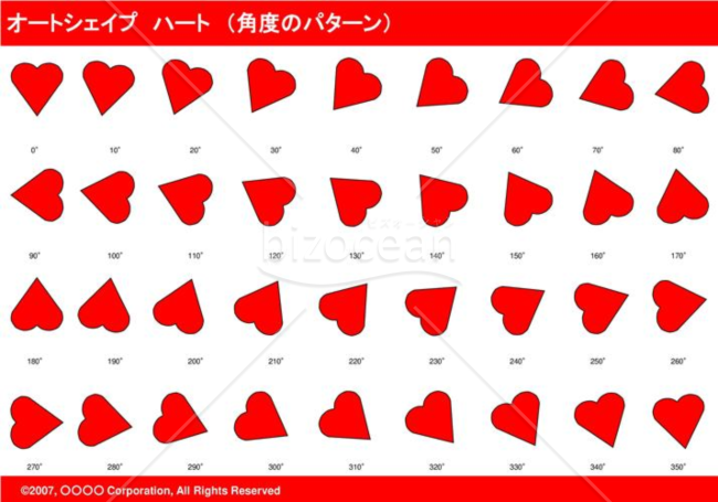 オートシェイプ　ハート　（パターン角度）（レッド）