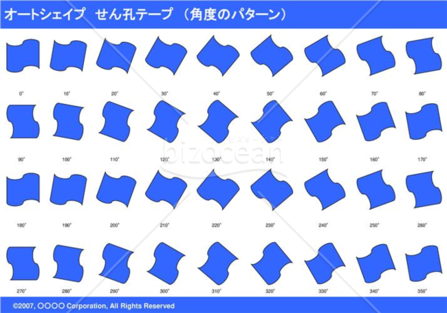 オートシェイプ　せん孔テープ　（パターン角度）　（ブルー）