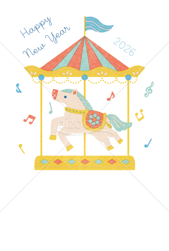 メリーゴーラウンド