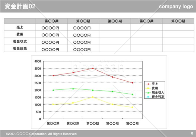 資金計画02（Gray）