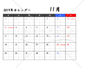 2019年カレンダー　月曜日始まり 　11月　PDF