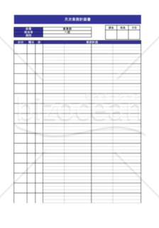 月次業務計画書・報告書_01