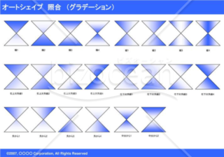 オートシェイプ　照合　（グラデーション）　（ブルー）