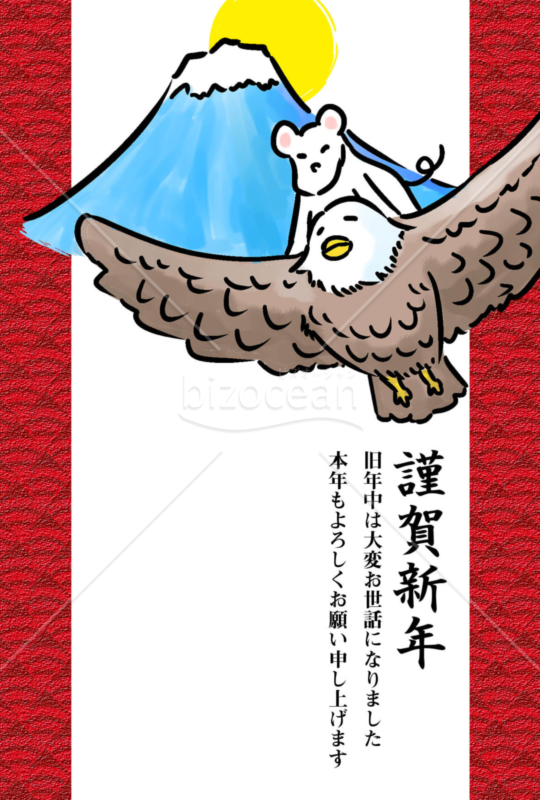 子年の年賀状2020（NO.1148）