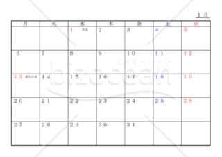 月間予定表 2020年1月（カレンダータイプ・月曜始）