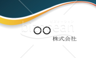 ブルーとオレンジの横曲線が入ったカッコイイ名刺デザイン(aiファイル)