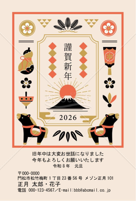 Japan style・午・Word