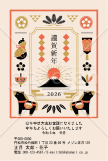 Japan style・午・Word