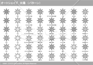 オートシェイプ　太陽　（パターン）（グレイ）