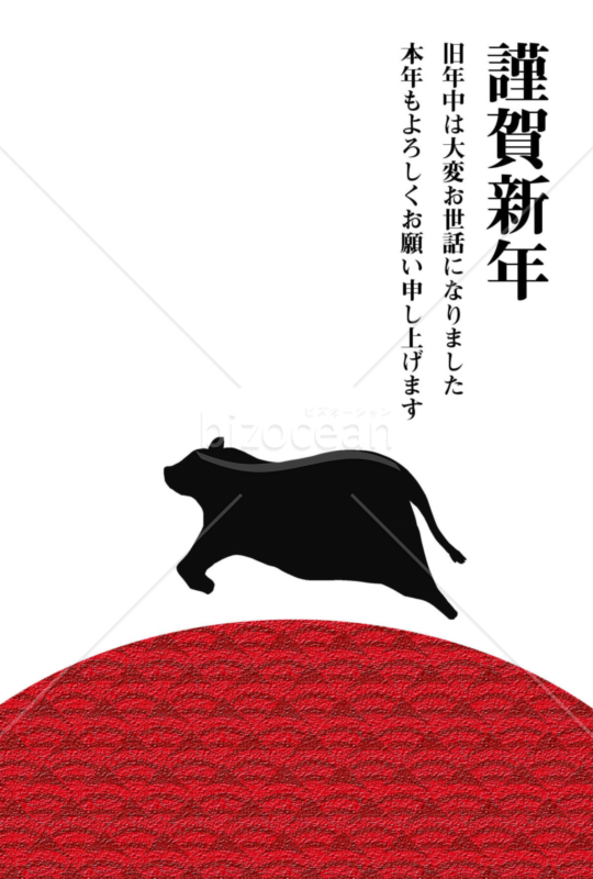 丑年の牛年賀状2021（NO.53）
