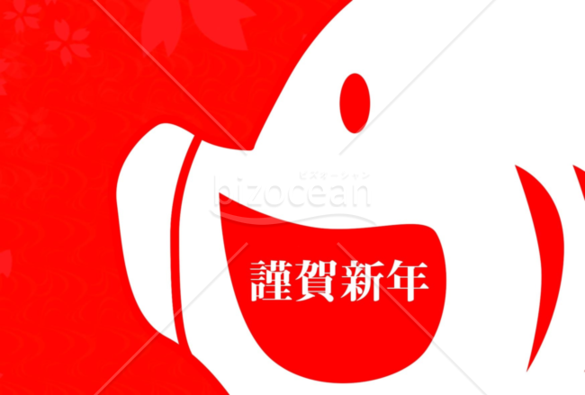 亥年の年賀状２０１9（NO.8）