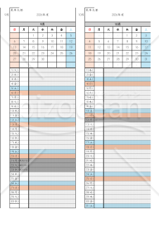 年間カレンダー・スケジューラー