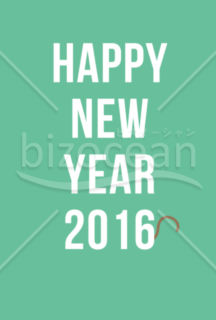 Happy New year 2016（グリーンver.）