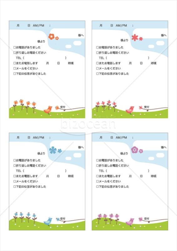 小鳥とお花の4種類の色の伝言メモ（カラー）