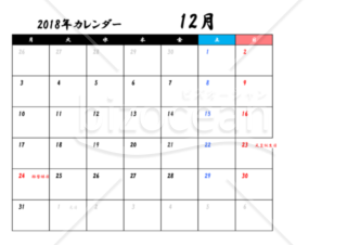 カレンダー　2018年12月　月曜日始まり　PDF