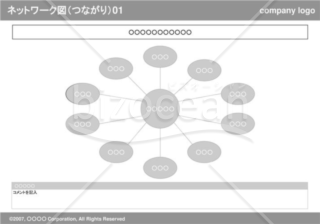 ネットワーク図01（つながり）(gray)