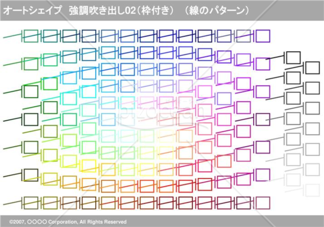 オートシェイプ　強調線吹き出し02（枠付き）　（線のパターン）(グレイ)