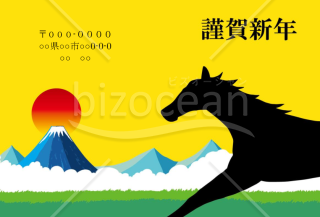 wordデータ・走る走る　背景黄色