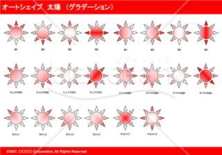 オートシェイプ　太陽　（グラデーション）（レッド）