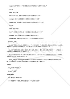 コンテンツのネタ枯渇から解放される企画AIプロンプト