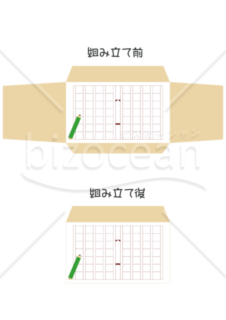 原稿用紙とえんぴつのポチ袋