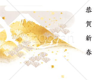 【卯年】モダンな金色に輝く富士山（年賀状メール素材）