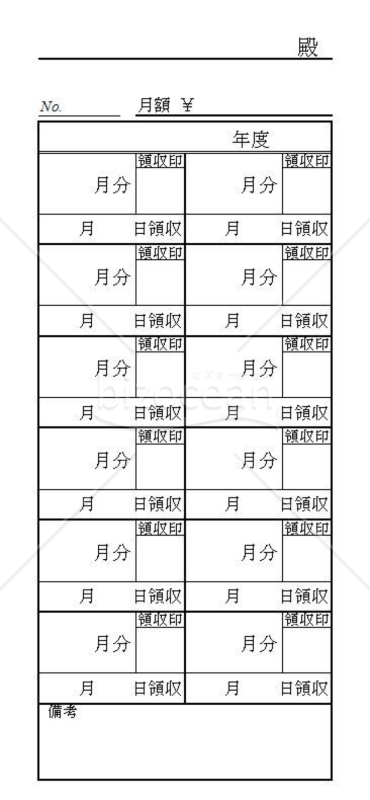 月謝袋および給与袋(毎月定額)(長形3号(A4判3つ折り))