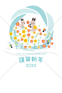 お花畑のうさぎ年賀状2023[jpg画像]