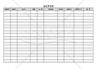 返品管理表・Excel【見本付き】