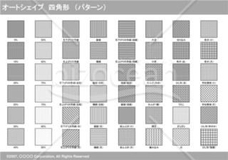 オートシェイプ　四角形　（パターン）（グレイ）