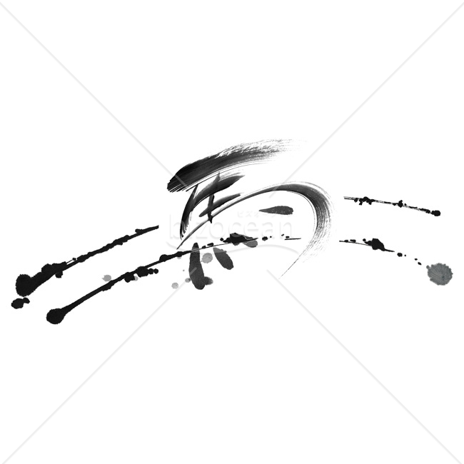 【2026年】「イラスト」疾走する馬をイメージした墨象アート